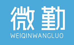 广州微勤网络2022年中秋放假时间安排