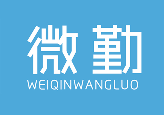 广州网站建设案例：九州联合网小程序